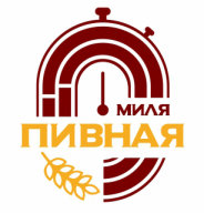 Пивная миля-2021 Пивная миля-2021